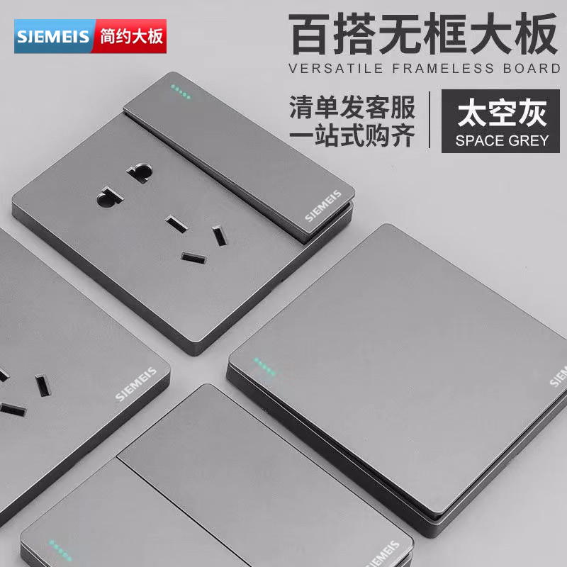 Official Five-hole socket Home Concealed Wall Switch Socket package Three holes 16A with switch 10A Panel-Taobao