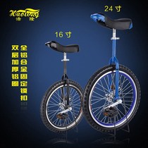 High-end circle new sports adult acrobatic balance car thickened wheel car 2022 childrens wheel single double layer single aluminum