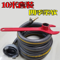 Fire hydrant special wrench fire hydrant joint car wash 65 to 19 water pipe joint fire hydrant interface conversion head pouring