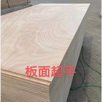 Millennium boat multi-layer plywood three-ply plywood solid wood furniture floor shelf marine moisture-proof board