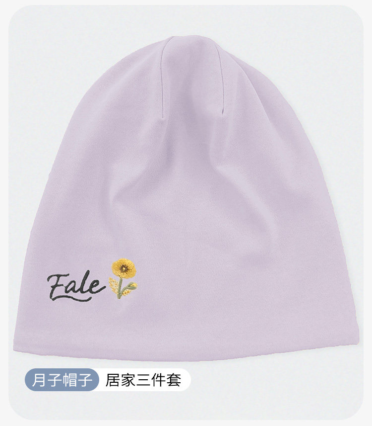 带胸垫月子服纯棉全棉吸汗秋冬款哺乳孕妇睡衣夏季薄款产后家居服 — 14