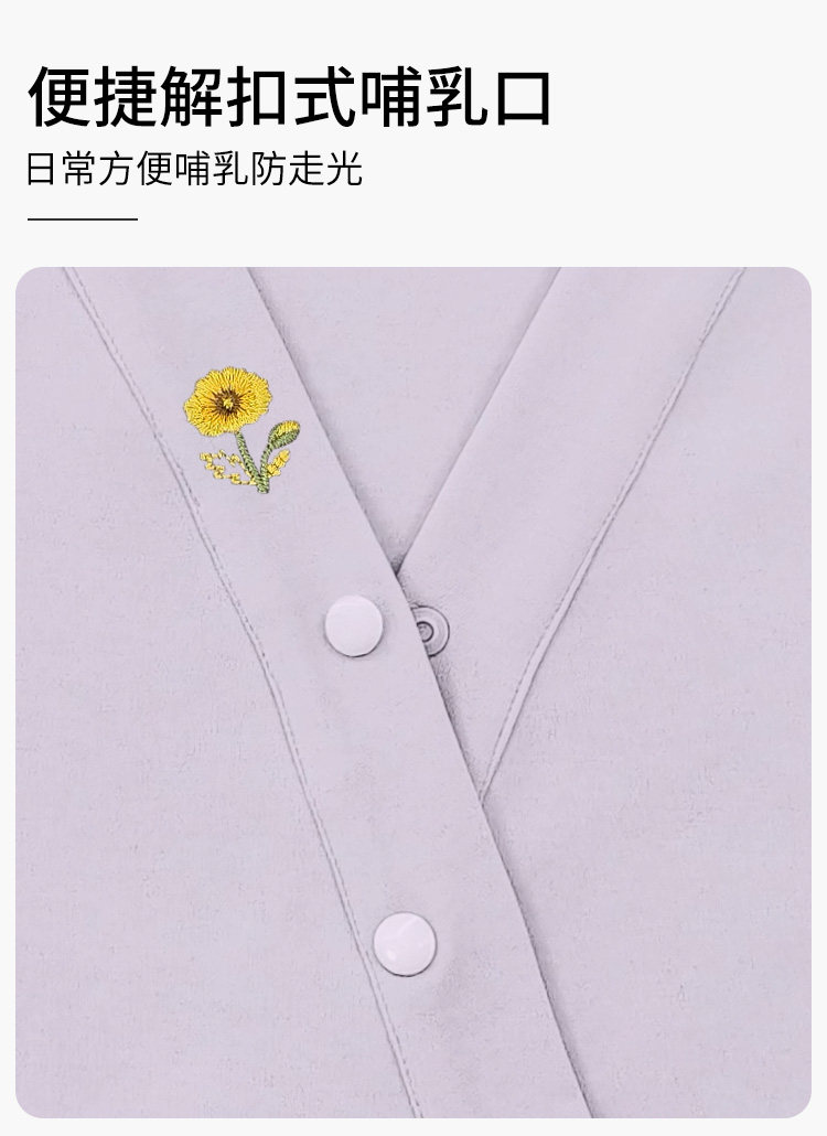 带胸垫月子服纯棉全棉吸汗秋冬款哺乳孕妇睡衣夏季薄款产后家居服 — 9