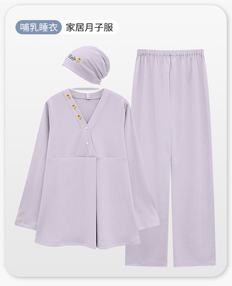 带胸垫月子服纯棉全棉吸汗秋冬款哺乳孕妇睡衣夏季薄款产后家居服 — 15