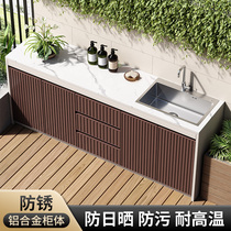 Outdoor washbasin courtyard all-aluminum alloy slate sink integrated garden waterproof and sunscreen console storage cabinet