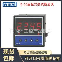 VIKA DI30 panel-mounted digital display for liquid level measurement