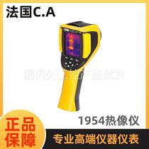 AEMC French C A CA1954 industrial handheld non-contact infrared thermal imaging camera brand new and original