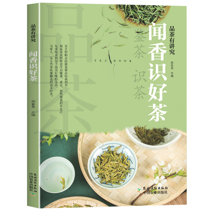 青茶分类全解析，小白必看，茶界老司机带你解锁茶文化新姿势！
