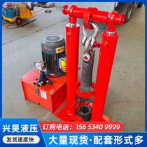 Hydraulic tube machine 60 tons of floor pile hydraulic lifting machine engineering foundation fragmentation hydraulic pull machine