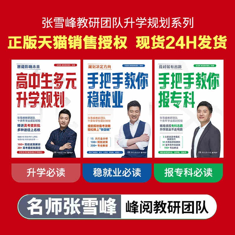 锦江酒店股价还能上60吗？手把手教你解读这匹大牛股！
