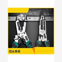 German imported Tuosen ten-in-one electrician wire pliers multi-functional wire stripping pliers needle-nose pliers for cutting wire crimping household
