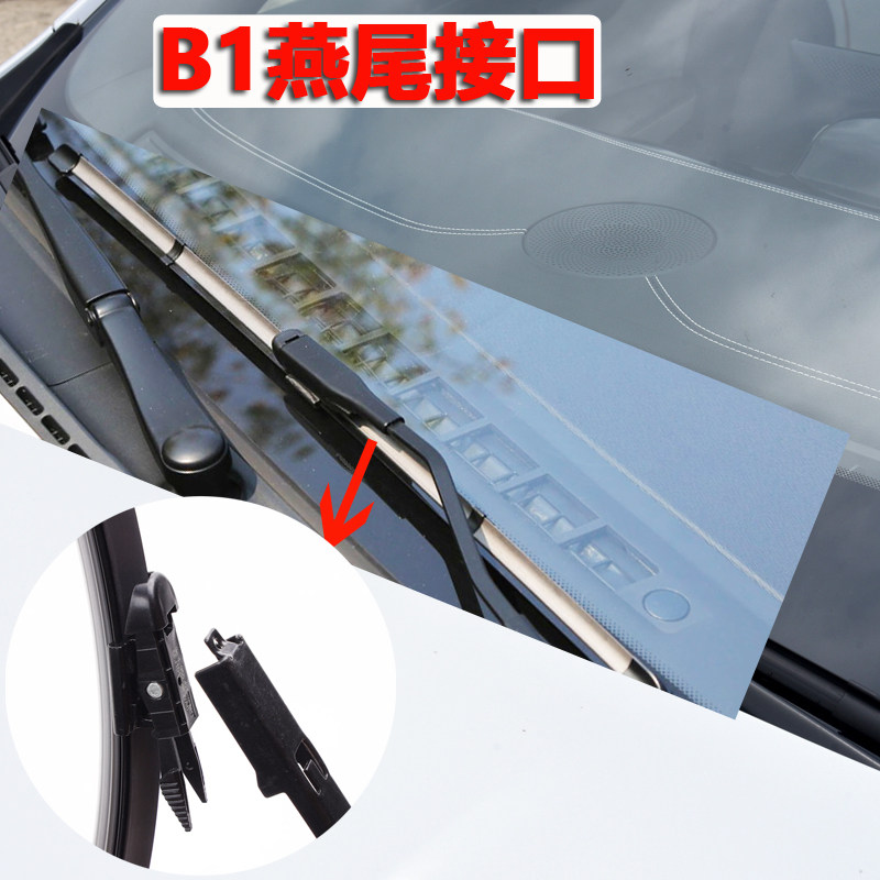 The Wiper Blades Are Suitable for Cadillac Atslxt4Xts/Atsl/Ct6 Auto Parts, Escalade and Seville Car Wipers