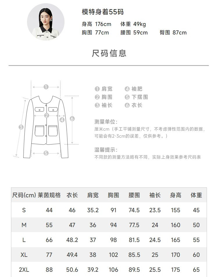 Chic Summer 2025: Pink 'Little Chanel' Style Skirt Set - LIME Rhine Elegance - Detail image 2