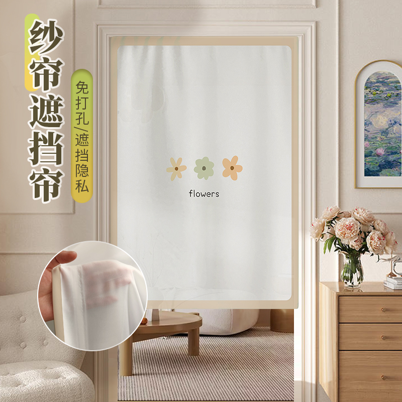 Cream-Colored Wind Curtain, Sheer Curtain, Half Curtain, Light-Transmitting but Not See-Through, for Balcony, Living Room, No-Drill Installation, Bedroom, Hallway, Home Use, Blocking Curtain