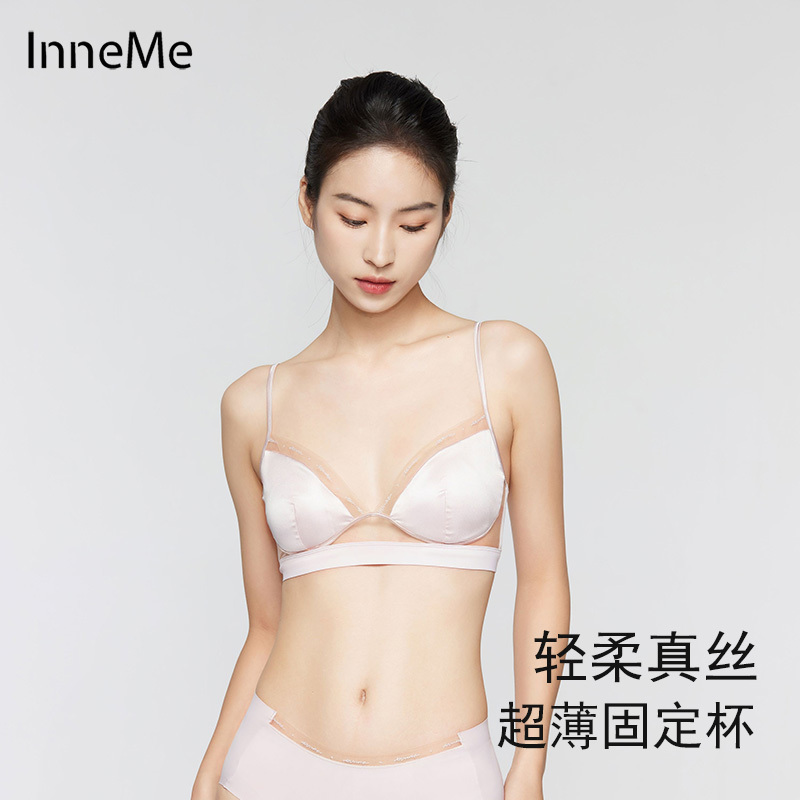 Inneme Embroidered Letter Silk Lingerie for Women, Thin Straps, Thin Cup, Fixed Cup, Wireless, Breathable Underwear