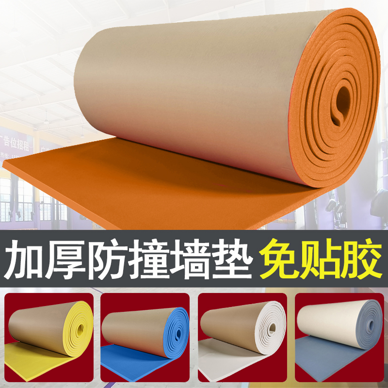 Basketball Hall Defense Against Wall Cushion Pillar Sponge Wall Stickup Soft Bag Protection Cotton Garage Wall Corner anti-collision foam Anti-crash strip-Taobao