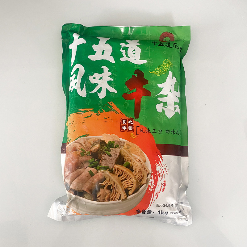 冷冻食材优选