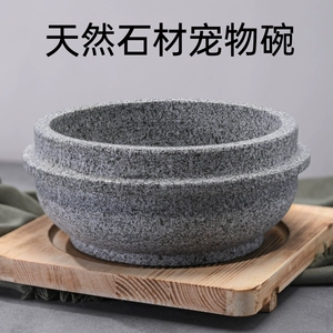 Каменная большая миска для собаки, миска для корма для собак, антидетонационная миска для кошачьего риса, большая миска для корма для собак, большая каменная миска для собак, домашних животных, миска для кошек