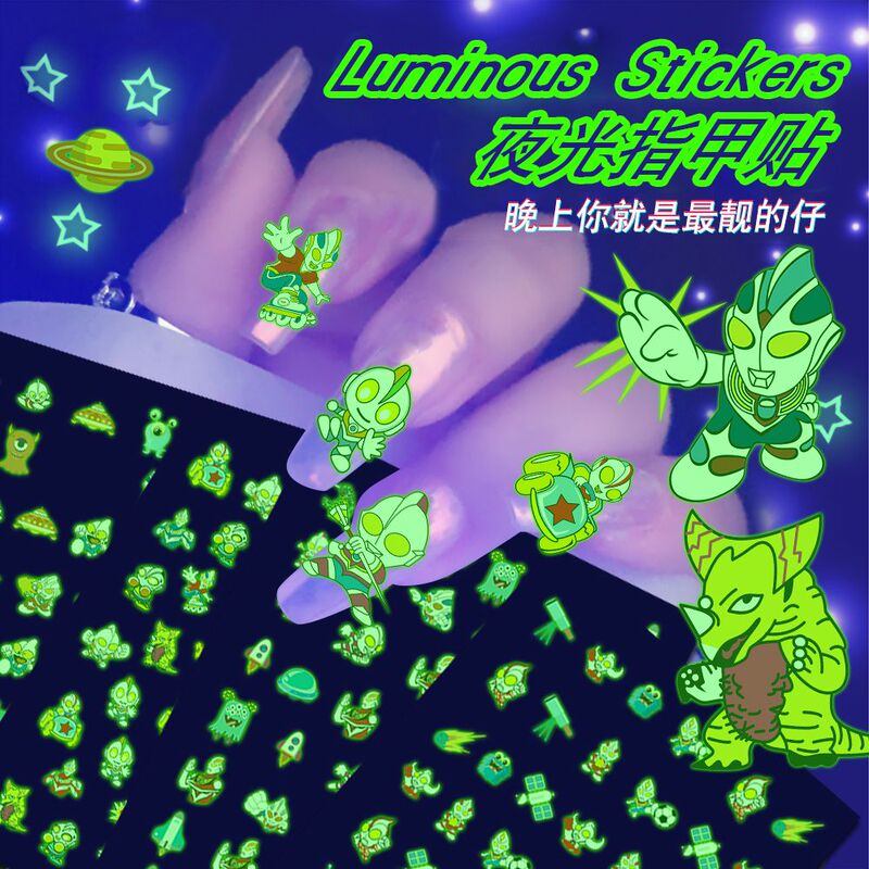 Ultraman Nail Stickers, Glow-In-The-Dark Nail Stickers, You'Ll Be the Most Stylish at Night~ Waterproof Ultraman Nail Stickers, Glow-In-The-Dark Nail Stickers, You'Ll Be the Most Stylish at Night~ Waterproof