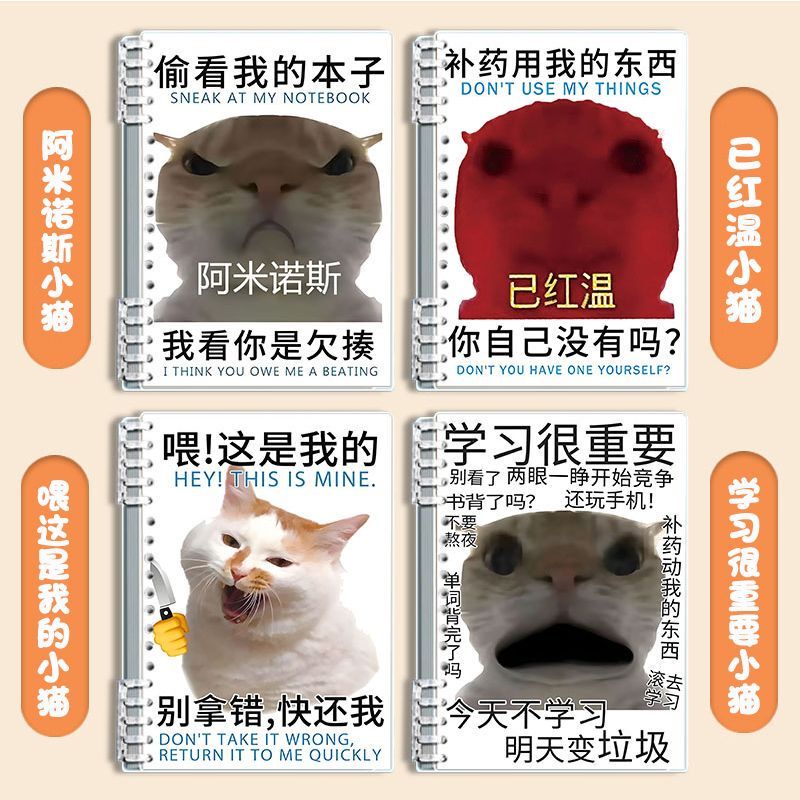 Funny Emoticon Notebook, Junior High School Student Diary, Loose-Leaf Detachable Thickened Notepad, Elementary School Student Notebook