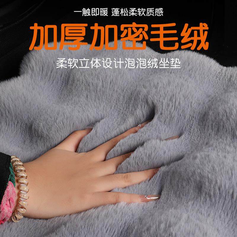 冬季行车必备?新款泡泡绒车坐垫三件套加厚保暖防滑效果怎么样?