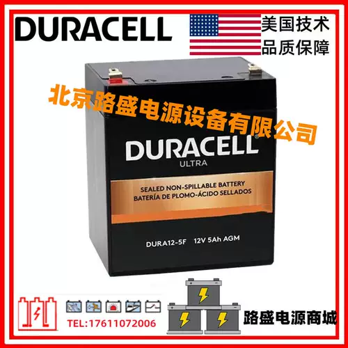 Аккумулятор, промышленная батарея, США, 12v, 5AH