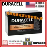 Аккумулятор, промышленная батарея, США, 12v, 5AH