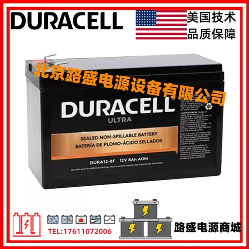 Аккумулятор, промышленная батарея, США, 12v, 5AH