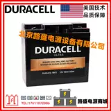 Аккумулятор, промышленная батарея, США, 12v, 5AH