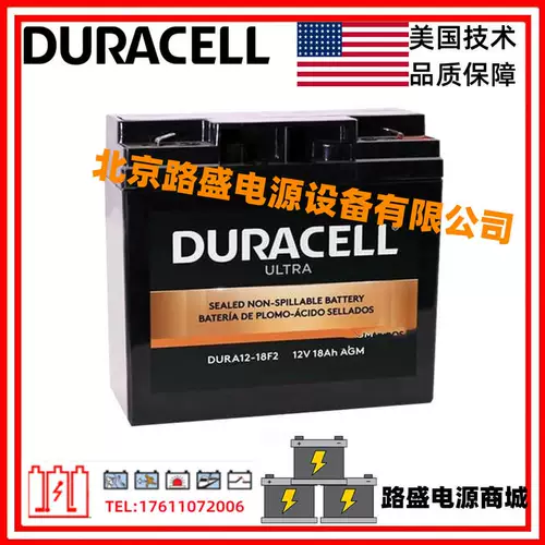 Аккумулятор, промышленная батарея, США, 12v, 5AH