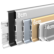 Aluminum alloy skirting 6cm ultra-thin foot wire metal stainless steel double layer buckle type extremely narrow patch foot line 8cm