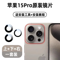 Apple, iPhone15, оригинальный сапфировый iPhone15 Pro, 3 штук