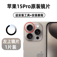 Apple, iPhone15, оригинальный сапфировый iPhone15 Pro, 1 штук