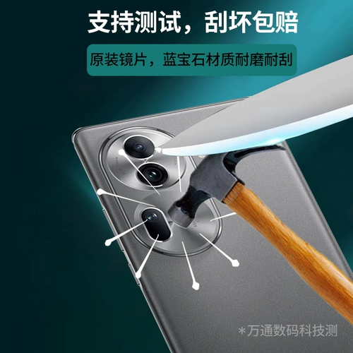 Oppo, совместимая стеклянная камера видеонаблюдения, объектив, мобильный телефон, зеркальный эффект