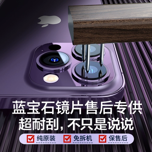 Apple, совместимый iPhone 15, iPhone15 Pro, объектив, стеклянная оригинальная камера видеонаблюдения, iphone, зеркальный эффект