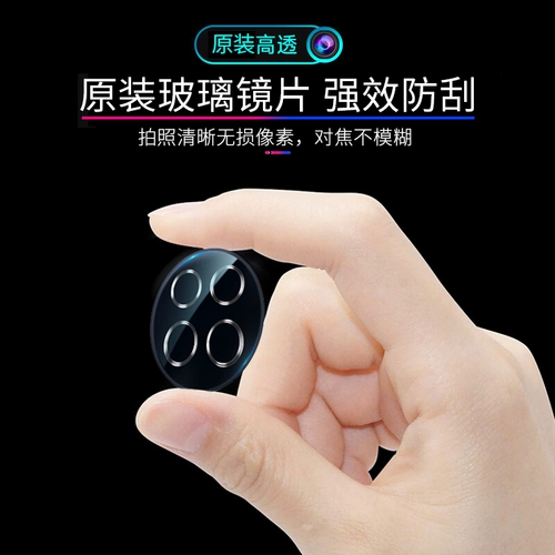 Huawei, объектив, мобильный телефон, стеклянная камера видеонаблюдения, коллекция 2022, официальный флагманский магазин, зеркальный эффект