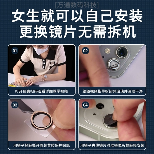 Apple, совместимый iPhone 12, камера видеонаблюдения, объектив, стеклянный iPhone12 Pro, iphone, 12promax