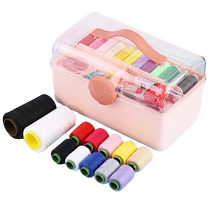 Household sewing box set portable multi-functional high-end practical sewing kit sewing needlework hand sewing small dormitory