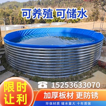 Galvanized sheet canvas fish pond large reservoir high density breeding pool knife scraper koi water tank bracket folding