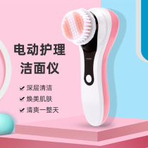 Xiaomi Youpin Womens Japanese Face Wash Brush Cleans Pores Soft-bristled Electric Face Wash Instrument Artifact for Mens Face