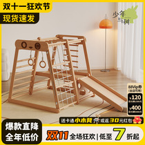 Teenager and tree multifunctional climbing frame all beech wood indoor sensory training baby swing ring drawing board slide