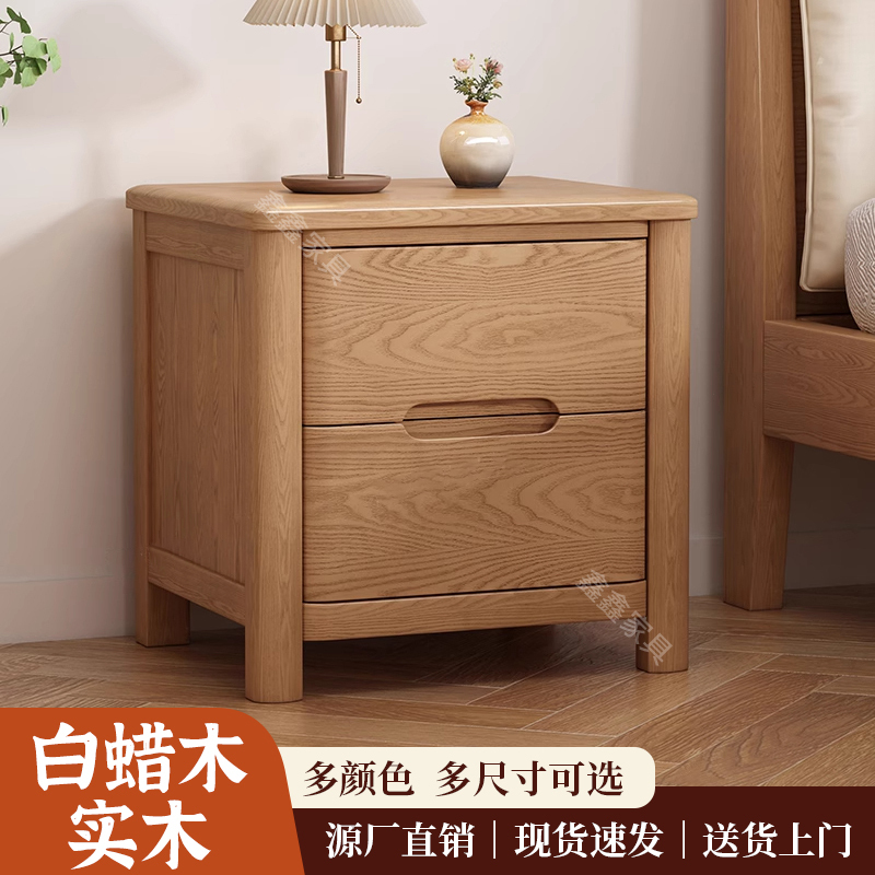 Ash Wood Bedside Table, All Solid Wood Bedside Cabinet, Nordic Simple Natural Wood Color, Small Narrow Cabinet for Home Use, Bedroom Storage Cabinet Ash Wood Bedside Table, All Solid Wood Bedside Cabinet, Nordic Simple Natural Wood Color, Small Narrow Cabinet for Home Use, Bedroom Storage Cabinet
