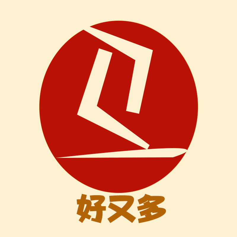 好优多食品贸易
