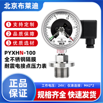 BLD Beijing Brady PYXHN-100 stainless steel shock-resistant diaphragm electric contact pressure gauge filter press M42*2