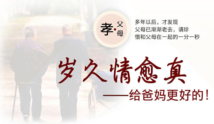 Энергичный обувь 夏季一脚蹬老人鞋官方旗舰店正品男女网面透气爸爸妈妈健步闰月鞋