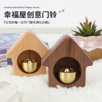 Woody Wind Bell Happy House Doorbell Black Walnell Doorbell Doorbell Doambell Doambell Doorbell Doamine