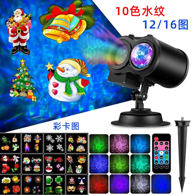 Christmas Projection Light Remote Control Snowflake Light Pattern Card Light Courtyard Decorative Projection Light Outdoor Waterproof Christmas Light