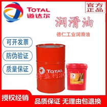 Total TOTALEQUIVIS XV46 XV68 XV100 XV32 High Viscosity Anti-Grinding Hydraulic Oil 18 litres