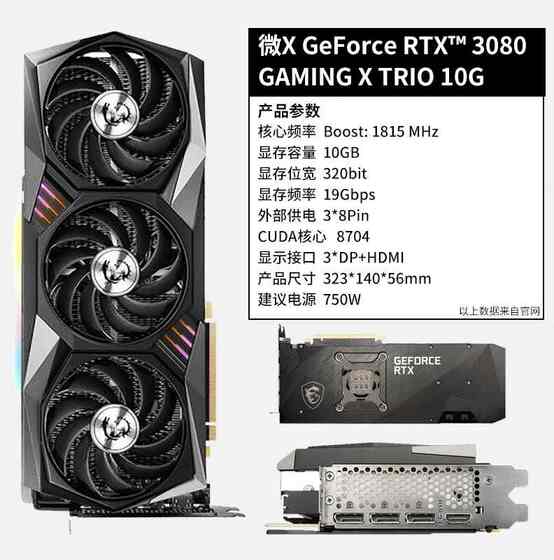 새로운 RTX3080/3090/3080TI 컬러풀한 GALAXY Raptor Vulcan Super Dragon 게이밍 그래픽 카드