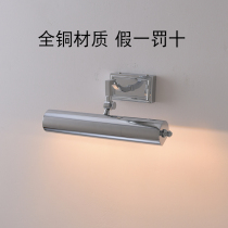 All copper living room picture lamp rechargeable decorative painting wall lamp American bathroom mirror headlight study wall lamp without punching