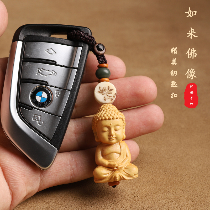 Boxwood Small Buddha Statue Car Keychain Pendant for Men and Women, Exquisite Peace and Protection Buddha Pendant Ornament